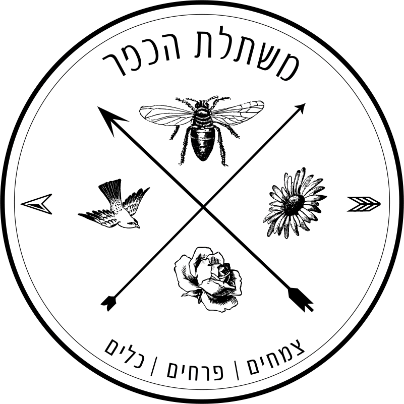 hakfar-logo